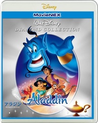 Aladdin Blu-ray (アラジン | Diamond Edition | ダイヤモンド