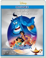 Aladdin (Blu-ray Movie)