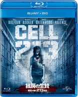 Cell 213 Blu-ray (独房の生贄 ~悪霊が棲む213号室~) (Japan)
