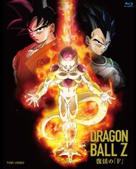 Dragon Ball Z: Resurrection 'F' Blu-ray