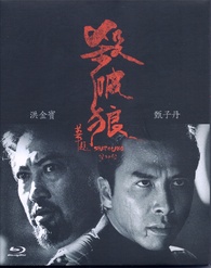 Kill Zone 2 BRAND NEW DVD Slipcover Tony Jaa Simon Yam Wu Jing