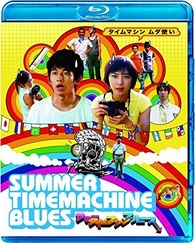 Summer Time Machine Blues Blu-ray (サマータイムマシン・ブルース) (Japan)