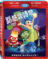 Inside Out 3D (Blu-ray Movie)