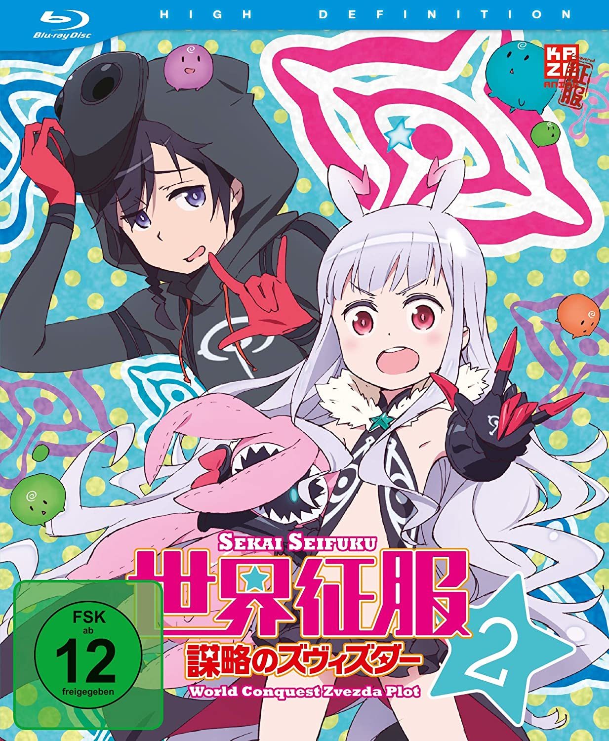 Sekai Seifuku ~~ World Conquest Zvezda Plot - Mediabook Vol. 2 Blu-ray  (Germany)