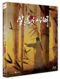 Swordsman Blu-ray (Nova Media Exclusive) (South Korea)