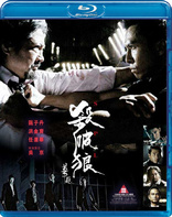 Kill Zone Blu-ray (殺破狼, SPL: Kill Zone, Saat po long