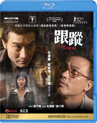 Eye in the Sky Blu-ray (跟蹤 / Gun Chung) (Hong Kong)