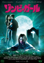 Burying the Ex (Blu-ray Movie)