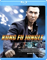 Kung Fu Jungle (Blu-ray Movie)