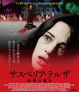 Dario Argento: The Three Mothers Trilogy Blu-ray (Limited Dario Argento: The Three Mothers Trilogy Blu-ray (Limited