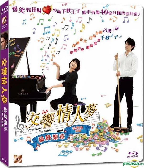 その他 Final Score [Blu-ray] Amazon.com: Final Score [Blu-Ray] : Movies & TV