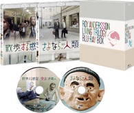 Roy Andersson Living Trilogy Blu-ray BOX Blu-ray (ロイ