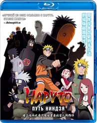 Road to Ninja: Naruto the Movie (2012)