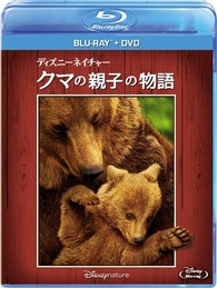 Bears (Blu-Ray/DVD, 2014) Disney Children's Disneynature
