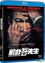 Saving Mr. Wu (Blu-ray Movie)