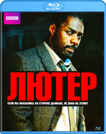 Luther: The Complete Series DVD