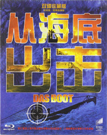 Das Boot (Blu-ray Movie)