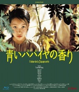 The Scent of Green Papaya (Blu-ray Movie)