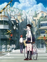 The Girl Who Leapt Through Time (Blu-ray Movie)