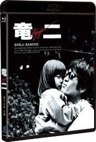 Ryûji Blu-ray (竜二) (Japan)