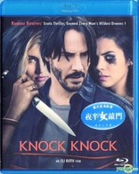 Knock Knock (Blu-ray Movie)