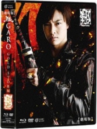 劇場版 牙狼(GARO)-GOLD STORM-翔 COMPLETE BOX Blu-ray (Japan)