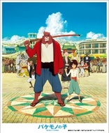 The Boy and the Beast (Blu-ray Movie)