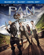 Pan 3D (Blu-ray Movie)