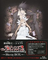 Spice and Wolf BOX Complete Edition Blu-ray (狼と香辛料 | First