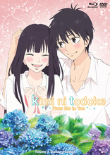 Kimi Ni Todoke - From Me To You: Volume 3 (Blu-ray Movie)