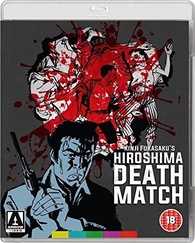 The Yakuza Papers: Hiroshima Death Match Blu-ray (仁義なき戦い