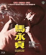 The Boxer From Shantung (Blu-ray Movie)