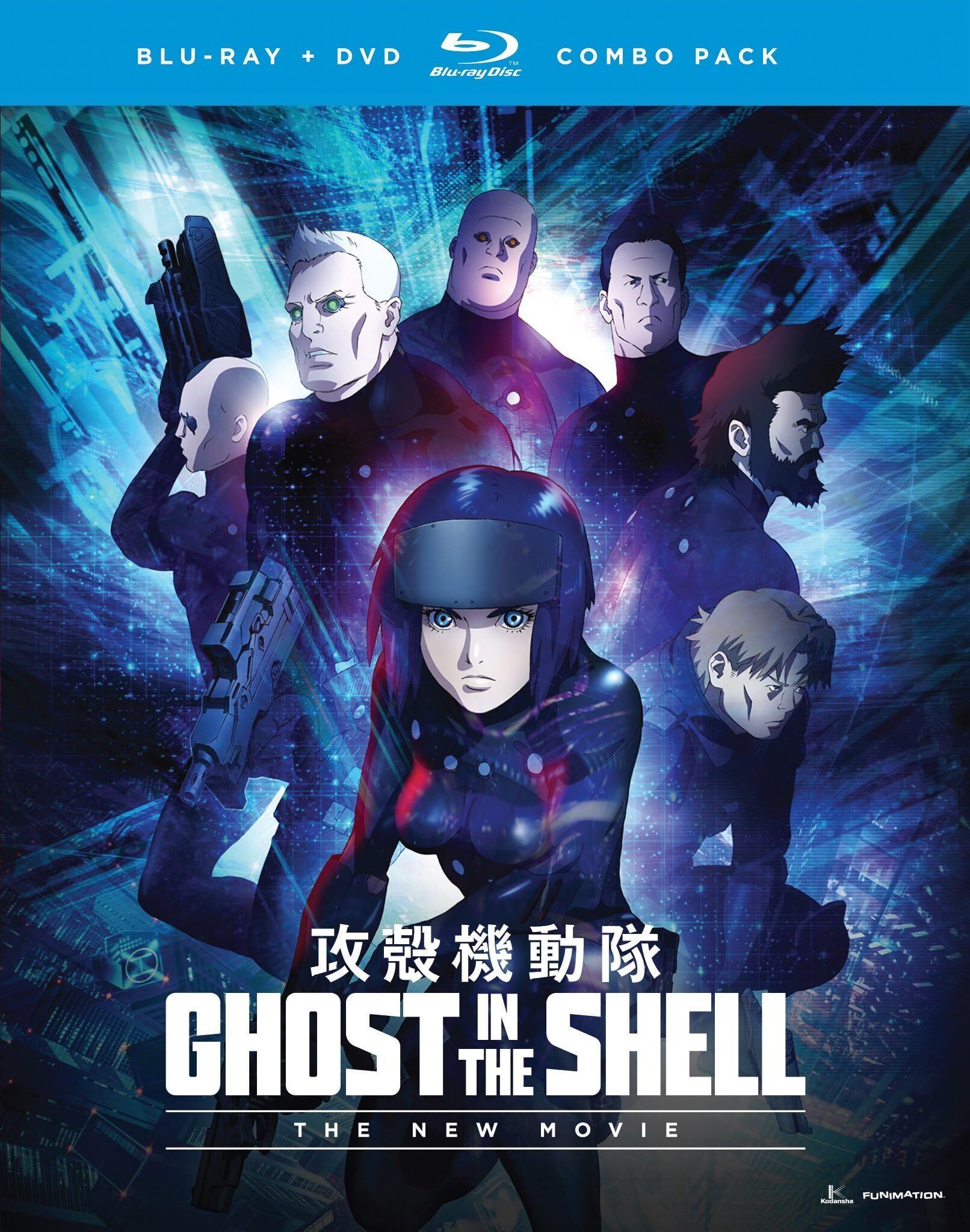 Ghost in The Shell: The New Movie (2015) Full Movie Download in Japanese & Hindi Dubbed