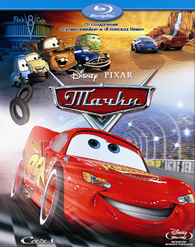 Cars Blu ray Russia