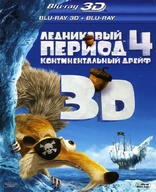 Finding Nemo Blu-Ray (В Поисках Немо) (Russia)