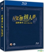 その他 Final Score [Blu-ray] Amazon.com: Final Score [Blu-Ray] : Movies & TV