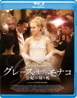 Grace of Monaco (Blu-ray Movie)