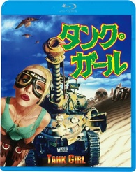 Tank Girl Blu-ray (タンク・ガール) (Japan)