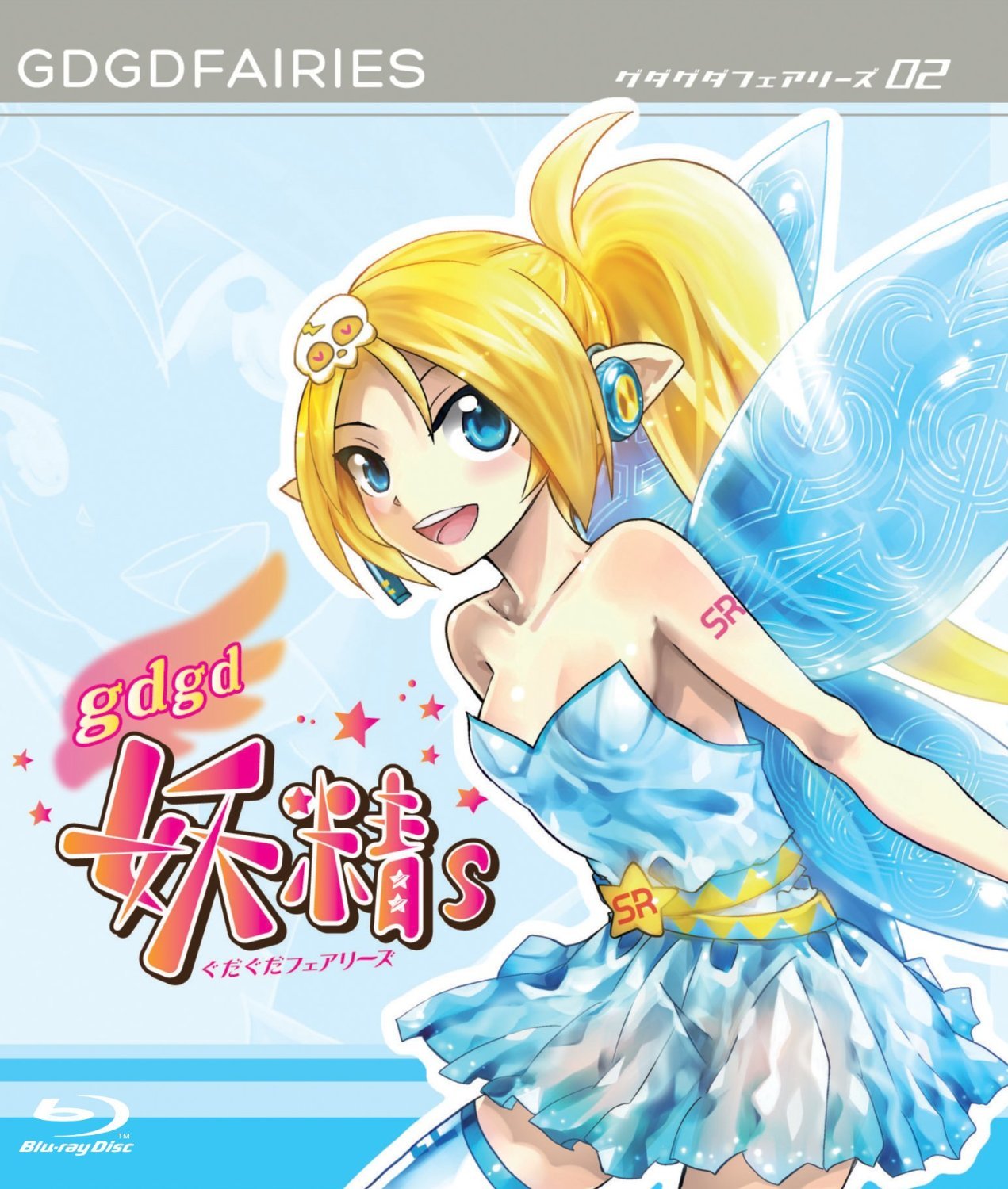 gdgd Fairies Vol.2 Blu-ray (gdgd妖精s) (Japan)