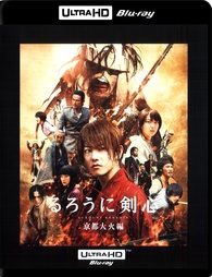 Rurouni Kenshin: Kyoto Inferno 4K Blu-ray (るろうに剣心 京都大火編 / Rurôni Kenshin:  Kyôto Taika-hen) (Japan)