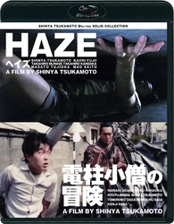 Amazon.co.jp: 愛の渦 特別限界版 [Blu-ray] : 池松壮亮, 門脇麦