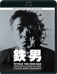 鉄男 Blu-ray (Tetsuo the Iron Man) (Japan)