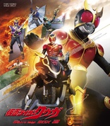 Kamen Rider Kuuga Blu&#8208;ray BOX 2 (Blu-ray Movie)