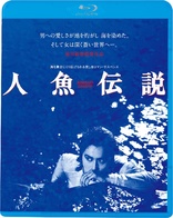 Mermaid Legend (Blu-ray Movie)