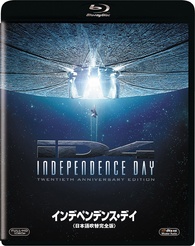 Independence Day Collector S Blu Ray Box Blu Ray Release Date June 3 16 インデペンデンス デイ コレクターズ ブルーレイbox 日本語吹替完全版 Id4 Japan