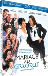 My Big Fat Greek Wedding (Blu-ray Movie)