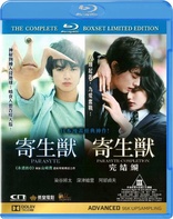 Parasyte: Part 2 - Completion Blu-ray (寄生獣 完結編 / 寄生獸