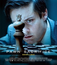 Pawn Sacrifice Blu-ray Review