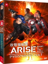 Ghost in the Shell: Arise : Pyrophoric Cult Blu-ray (攻殻