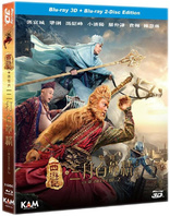 monkey king 3 movie english subtitles